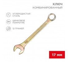 Ключ комбинированный 17 мм, желтый цинк  12-5812-2  REXANT