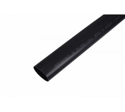 Термоусадочная трубка клеевая 55,0/16,0 мм, (3-4:1), черная, упаковка 2 шт. по 1 м  26-0055  REXANT