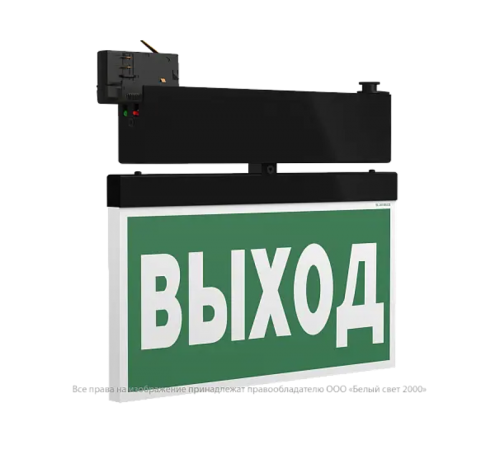 Световой указатель аварийного освещения BS-CANOE-73-S2 LED Black  a20997  Белый свет