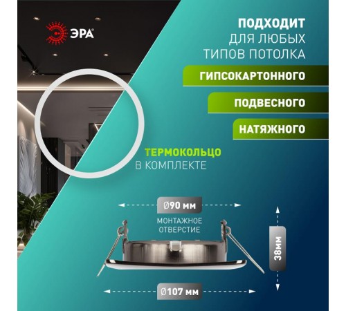 Светильник встраиваемый точечный под лампу GX53 KL71 BK /1 (к) квадр., 220V, 13W, черный металл  Б0048957  ЭРА