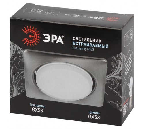 Светильник встраиваемый точечный под лампу GX53 KL71 BK /1 (к) квадр., 220V, 13W, черный металл  Б0048957  ЭРА