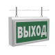 Указатель аварийный светодиодный BS-KONTUR-81-S1-INEXI2 1,4Вт 1ч IP44 непостоянный встраиваемый  a15741  Белый свет
