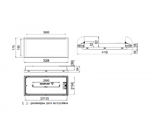 Указатель аварийный светодиодный BS-KONTUR-81-S1-INEXI2 1,4Вт 1ч IP44 непостоянный встраиваемый  a15741  Белый свет