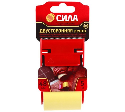 Лента двусторонняя на ПП основе 48мм*5м с дисп. TDP72-06 (24/72/2160)  C0044595  СИЛА