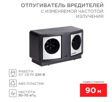 Отпугиватель вредителей с изменяемой частотой излучения, ПРОФИ, 220В  71-0019  REXANT