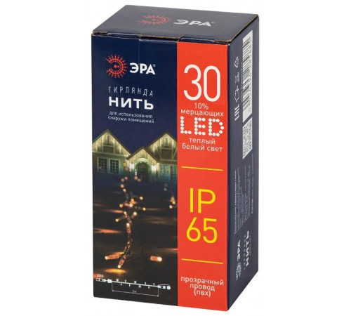 Гирлянда Нить 10 м,  ERAPS-NP10 , 100 диодов  теплый свет, бел. мерц., прозрач. ПВХ, 220В, IP65  Б0051889  ЭРА