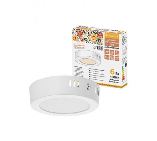 Светильник светодиодный накладной "Даунлайт НАРОДНЫЙ" круг СПО (белый) алюминий 6Вт 4000К  SQ0329-4213  TDM