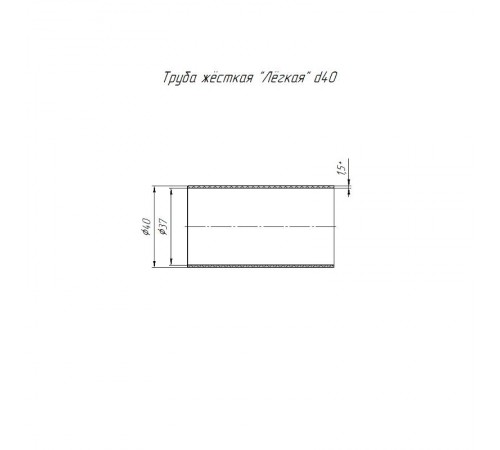 Труба жесткая ПВХ 2-х метровая легкая сосна д40 (40м/уп)   PR05.0092  ПРОМРУКАВ