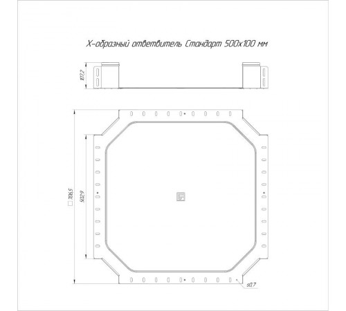 Ответвитель Х-образный Стандарт 500х100  PR16.8523  Промрукав