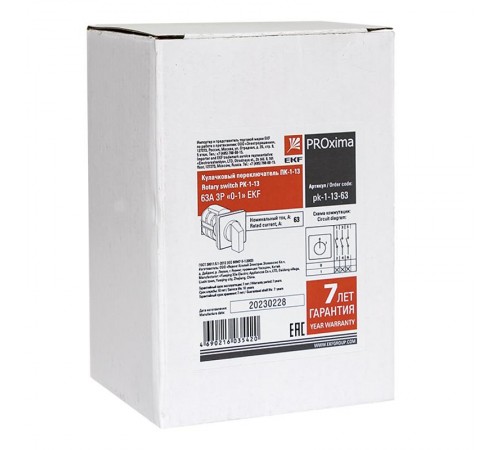 Переключатель кулачковый ПК-1-13 63А 3P "0-1" EKF PROxima  pk-1-13-63  EKF