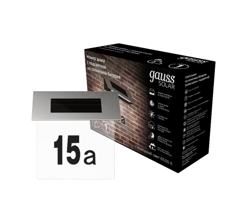 Светильник светодиодный ДБУ "Номер дома" на солнечной батарее LED Solar, 6500K  GS091  Gauss