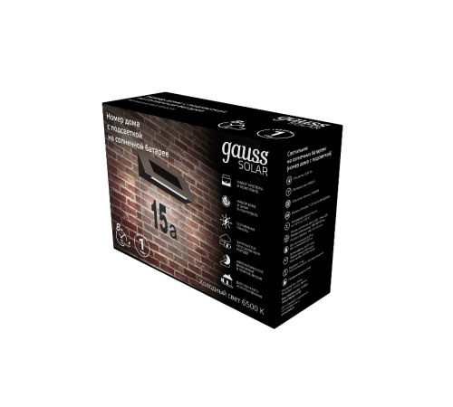 Светильник светодиодный ДБУ "Номер дома" на солнечной батарее LED Solar, 6500K  GS091  Gauss