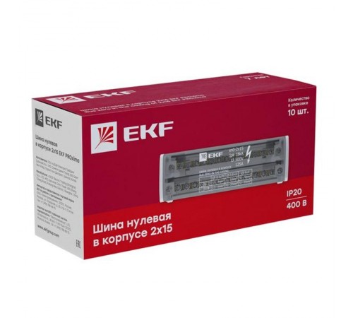 Шина нулевая в корпусе 2х15 EKF PROxima  sn0-2x15  EKF