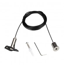 Подвес MAG-HANG-25-L3000 (SL) (arlight, Металл)  033252  Arlight