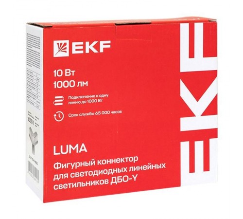 Коннектор фигурный для светодиодных линейных светильников ДБО-Y белый 10Вт 6500К IP20 LUMA  LBL-Y-10-W-6500  EKF
