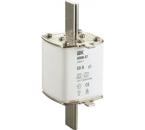 Плавкая вставка предохранителя ППНИ-37, габарит 2,   50А     DPP40-050  IEK