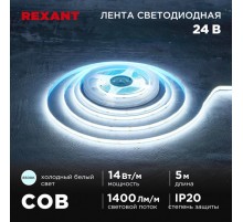 Лента светодиодная 24В, COB 14Вт/м, 512 LED/м, 6500К, 8мм, 5м, IP20  147-106  REXANT