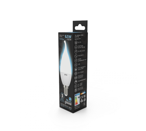 Лампа светодиодная LED 6,5Вт E14 220В 4100К свеча на ветру  104101207  Gauss