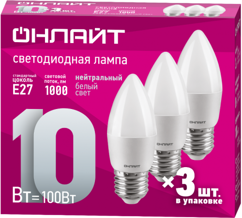 Лампа светодиодная 90 611 OLL-C37-10-230-4K-E27-FR-PACK3  90611  ОНЛАЙТ