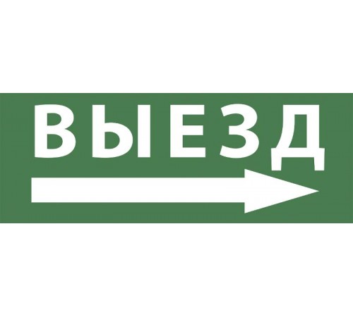 Самоклеющая этикетка INFO-DBA-007 "Фигура/стр. вверх влево" ДПА/ДБА IP20/54  Б0048459  ЭРА