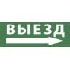Самоклеющая этикетка INFO-DBA-007 "Фигура/стр. вверх влево" ДПА/ДБА IP20/54  Б0048459  ЭРА