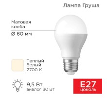 Лампа светодиодная Груша A60 9,5 Вт E27 903 лм 2700 K теплый свет  604-001  Rexant