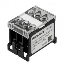 Блок зажимов клеммный БЗД 3х-полюсный 2,5 мм2 20A на DIN-рейку  11-2167  REXANT