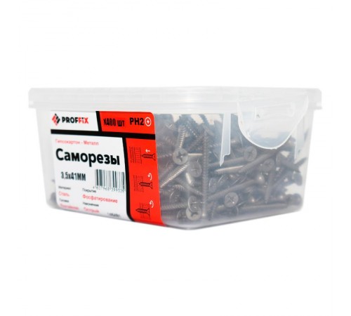 Саморез СГМ 3,5х41 усиленный (TWN) (400 шт) - контейнер  146477  PROFFIX