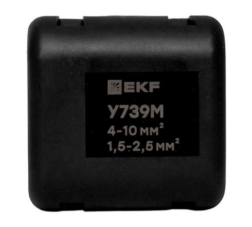 Ответвительный сжим (орех) У-739М (4-10 мм2; 1,5-2,5 мм2) StreamLiney739mEKF