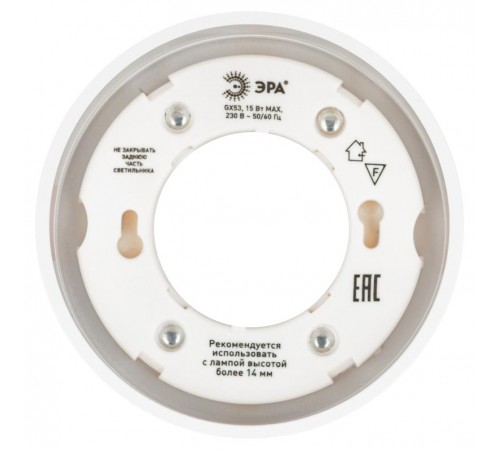 Светильник встраиваемый точечный алюминиевый MR16, KL82 WH белый (40/960)  Б0049011  ЭРА