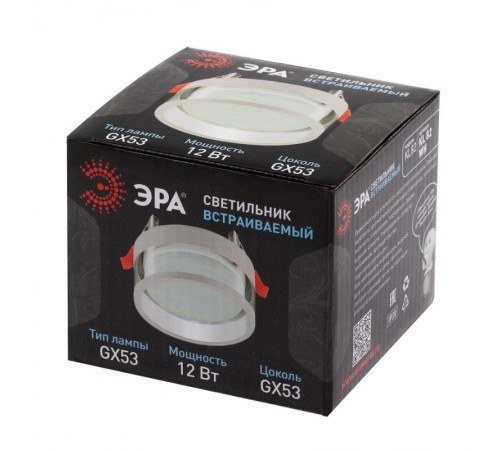 Светильник встраиваемый точечный алюминиевый MR16, KL82 WH белый (40/960)  Б0049011  ЭРА