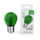 Лампа светодиодная   Basic Filament Шар 4W 220lm Е27 green LED 1/10/50  10512042-G  Gauss