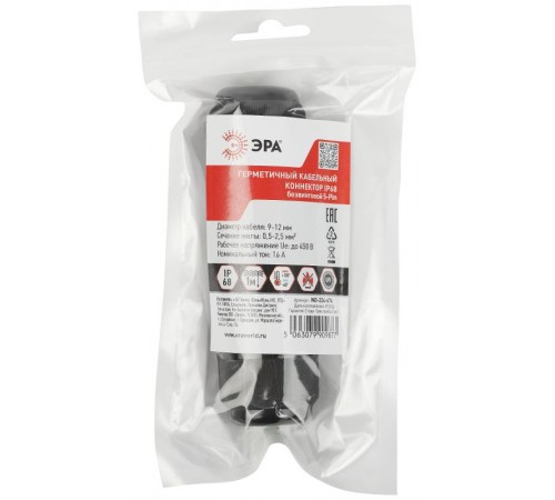 Коннектор ЭРА NO-224-674 кабельный прямой 5-Pin 0.5-2.5 мм2 безвинтовой IP68 Б0068026  ЭРА