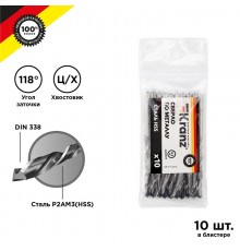 Сверло по металлу 4,2 мм HSS (10 шт. в упаковке) DIN 338  KR-91-0616  Kranz