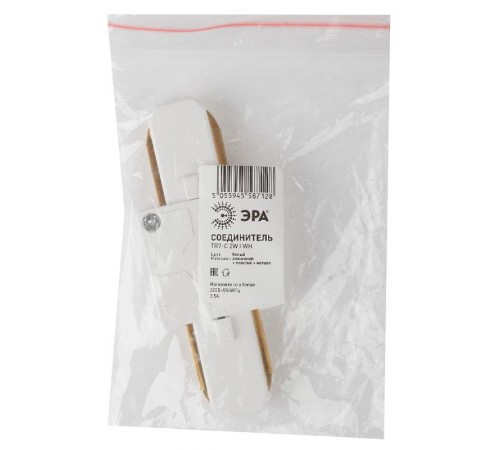 Коннектор для светодиодной ленты TR7-C 2W I WH  Б0032176  ЭРА