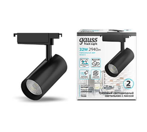 Светильник светодиодный трековый цилиндр 32W 2940lm 4000K 180-220V IP20 75*216мм черный линза 36  TR088  Gauss