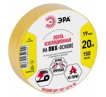 ПВХ-изолента  ЭРА ПВХ-изолента 19мм*20м желтая  C0036543  ЭРА