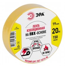 ПВХ-изолента  ЭРА ПВХ-изолента 19мм*20м желтая  C0036543  ЭРА