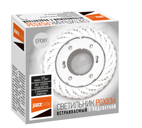 Светильник точечный встраиваемый под лампу PGX53d ER42-Epoxy с подсветкой  .5026285  Jazzway