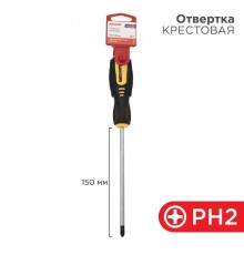 Отвертка крестовая PH 2х150 мм, двухкомпонентная рукоятка  12-6408  REXANT