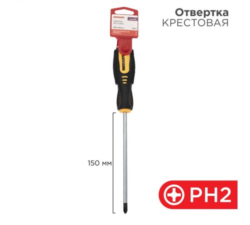 Отвертка крестовая PH 2х150 мм, двухкомпонентная рукоятка  12-6408  REXANT