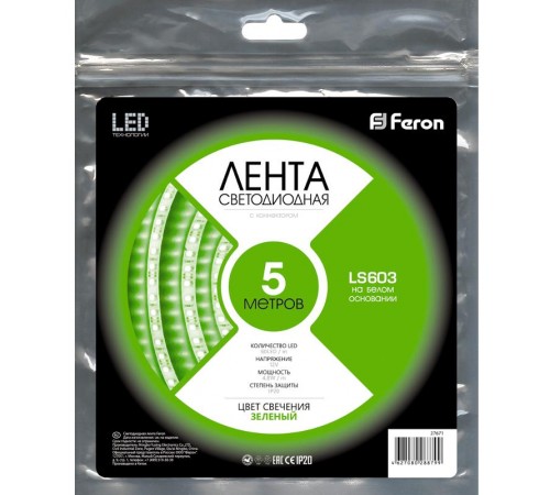 Лента светодиодная LS603/ 60SMD(2835)/м 4.8Вт/м 12V 5000*8*1.22мм зеленый  27671  FERON