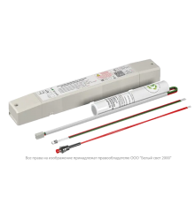 Блок аварийного питания БАП BS-STABILAR-81-B4-LED (6,0-300 W / = 50-250 V) 2,5Вт 1ч IP20  a25370  Белый свет