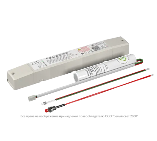 Блок аварийного питания БАП BS-STABILAR-81-B4-LED (6,0-300 W / = 50-250 V) 2,5Вт 1ч IP20  a25370  Белый свет