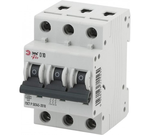 Выключатель автоматический трехполюсный NO-902-252 ВА47-63 3Р 10А 6 кА кривая D (4/60/1260) Pro  Б0048842  ЭРА