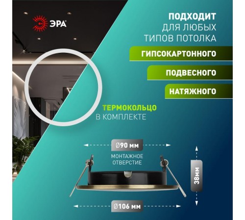 Светильник встраиваемый точечный под лампу GX53 KL35 SB /1 (к) 220V, 13W,бронза  Б0048951  ЭРА