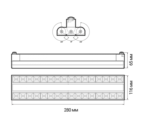 Светильник светодиодный трековый PTR 2260R 1F2S 60w 3000K 60°,120°,60° WH (белый) 280mm IP40  .5039575  Jazzway