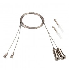 Подвес для ARH-ROUND-D16 (Arlight, Металл)  039391  Arlight