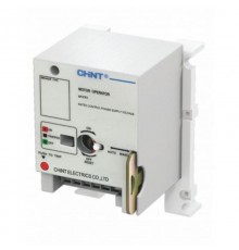 Моторный привод для NM1-125S/3P AC230/DC220В  132369  CHINT