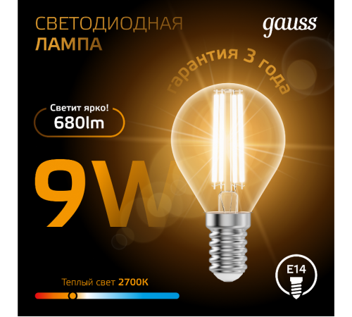 Лампа светодиодная LED Filament Шар E14 9W 680lm 2700K  105801109  Gauss